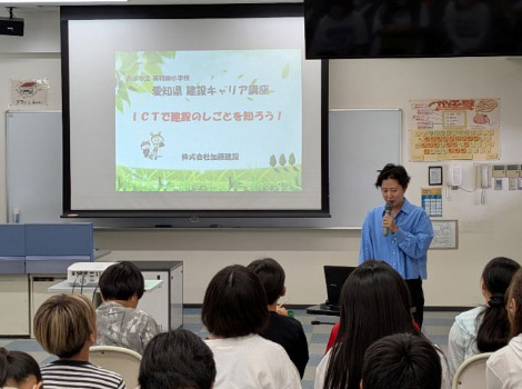 まずは仕事内容や会社の取り組みを説明