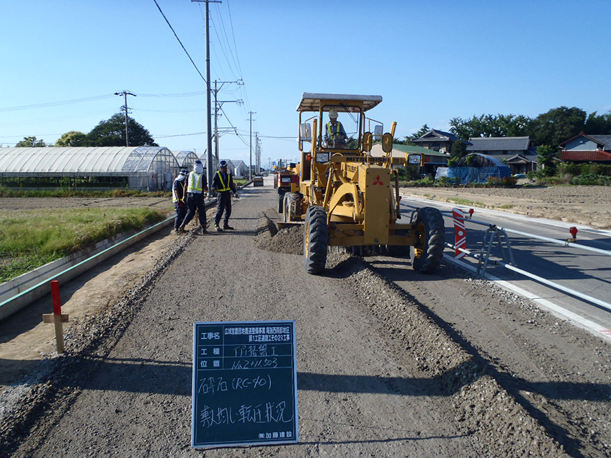 広域営農団地農道整備事業　尾張西南部地区　第１工区道路工その２３工事