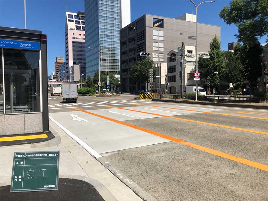 丸の内駅の道路復旧工事（舗装工事）