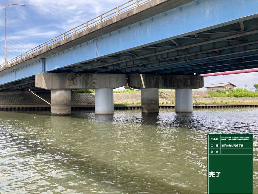 橋りょう補修事業県道蟹江飛島線新日光川橋下部補強工事