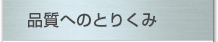 iւ̂Ƃ肭
