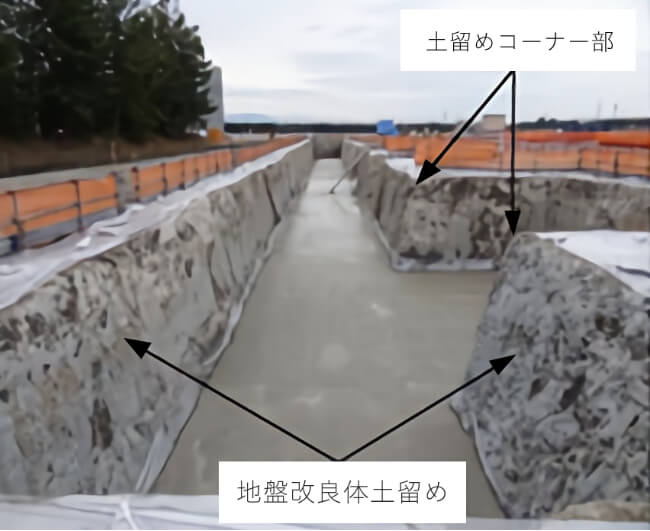 斜め土留め壁構築工法施工フロー図 ②　地盤改良体土留め