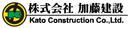 株式会社加藤建設