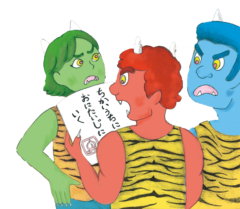 加藤建設のオリジナル絵本「桃太郎がやってくる　～どうなる鬼ヶ島！？～」