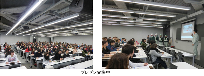 プレゼン実施中