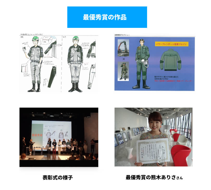 表彰式は学生さんがすべて行ってくれたので、とても素敵な表彰式になりました。