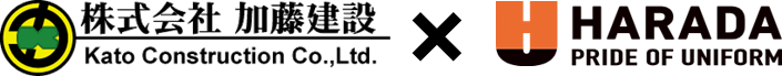 このプロジェクトはオーダーユニフォーム・総合ユニフォームの企画販売を手掛けるHARADA株式会社と共同で推進しました。