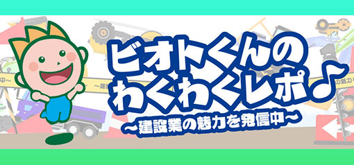 カトケンブログ