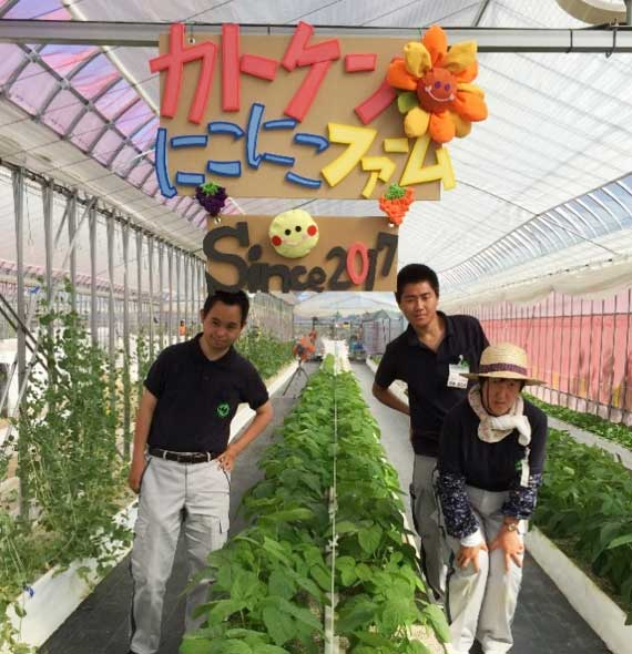 カトケンにこにこファーム