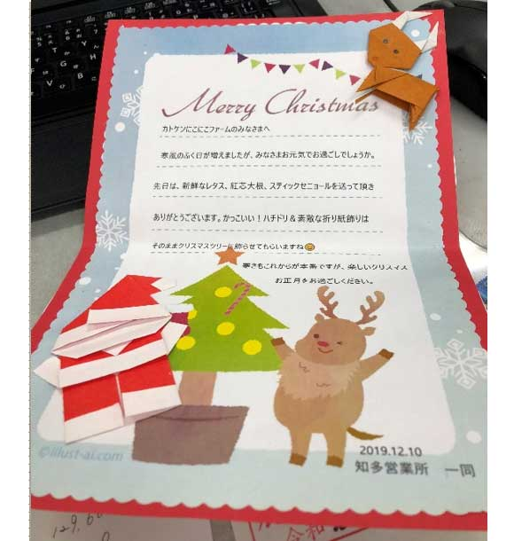 農園内に掲示され、それを励みとして、一生懸命野菜作りに取り組みます。