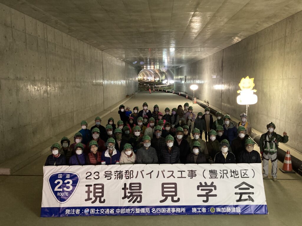 提案書のアイディアを現場にて実施する。（要承認）02