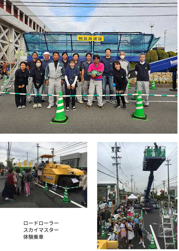 ロードローラー、スカイマスター体験試乗