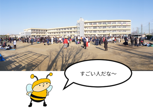 蟹江町駅伝大会開幕！