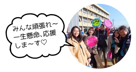 応援のカトケン美女軍団も気合十分！