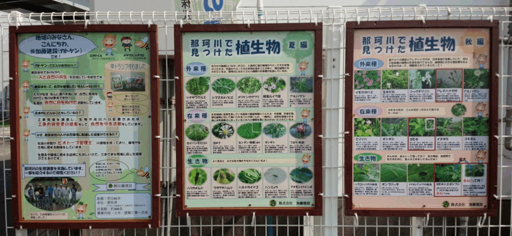 職員手作りのポスター＆掲示板