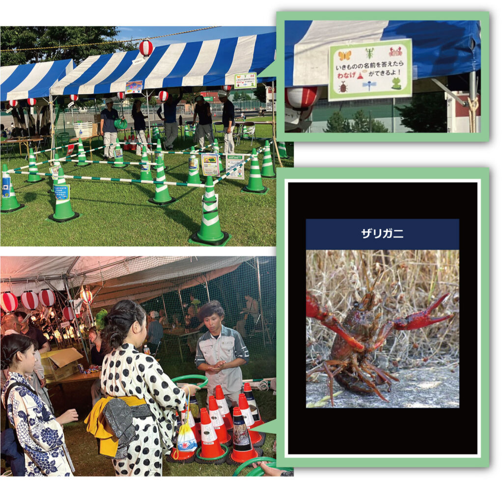 地域の生き物についても楽しく学べる♪